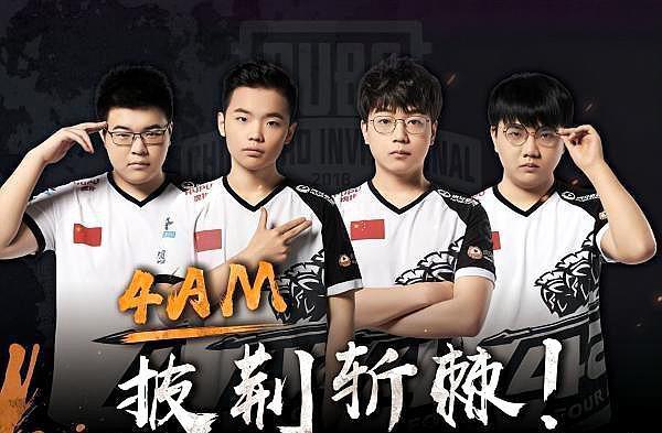 以往顶尖球 以往顶尖球