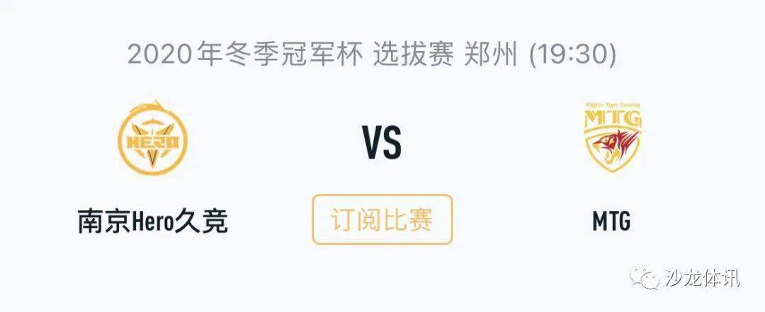 们在球迷群 们在球迷群