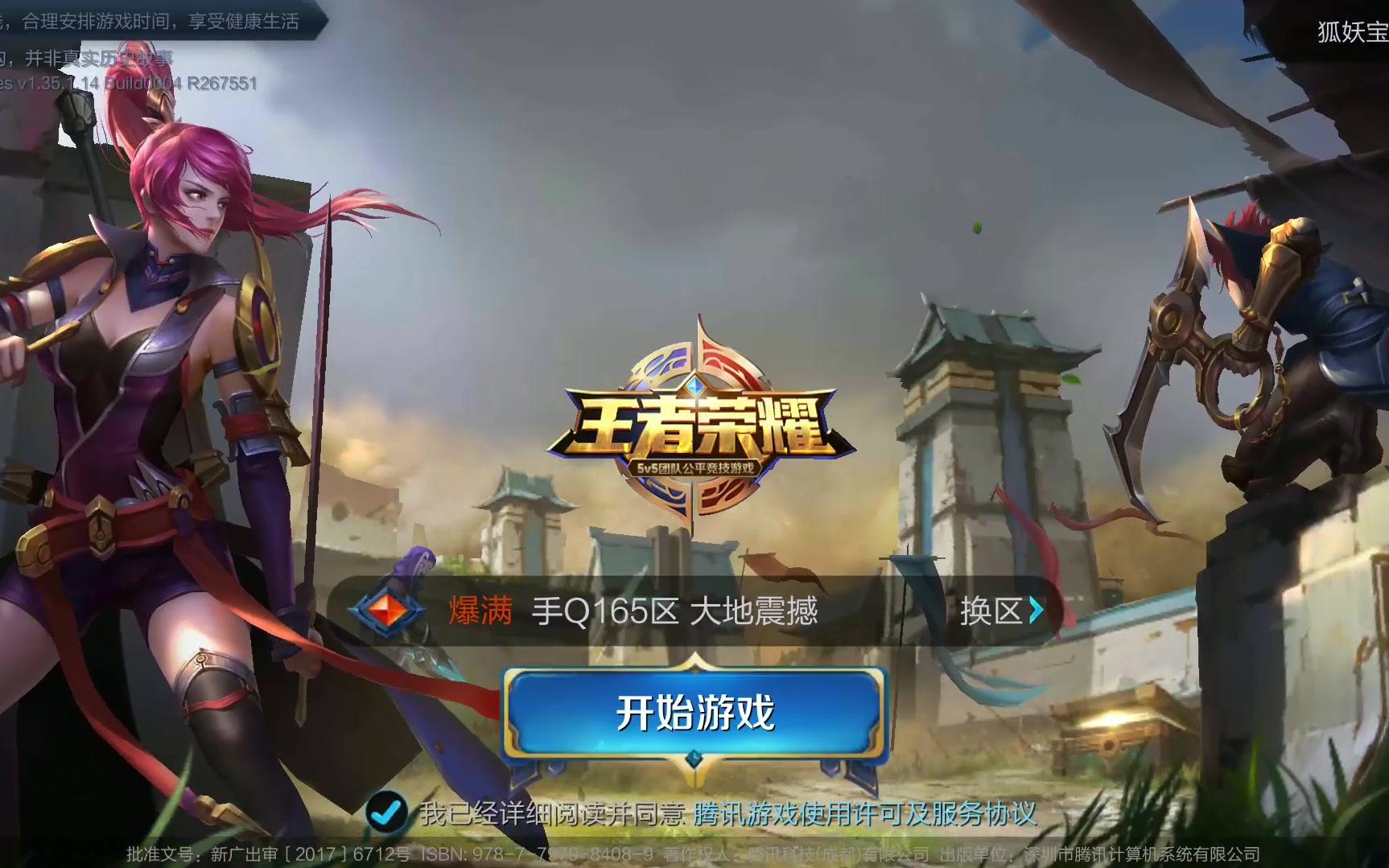 卢卡依然坚 卢卡依然坚